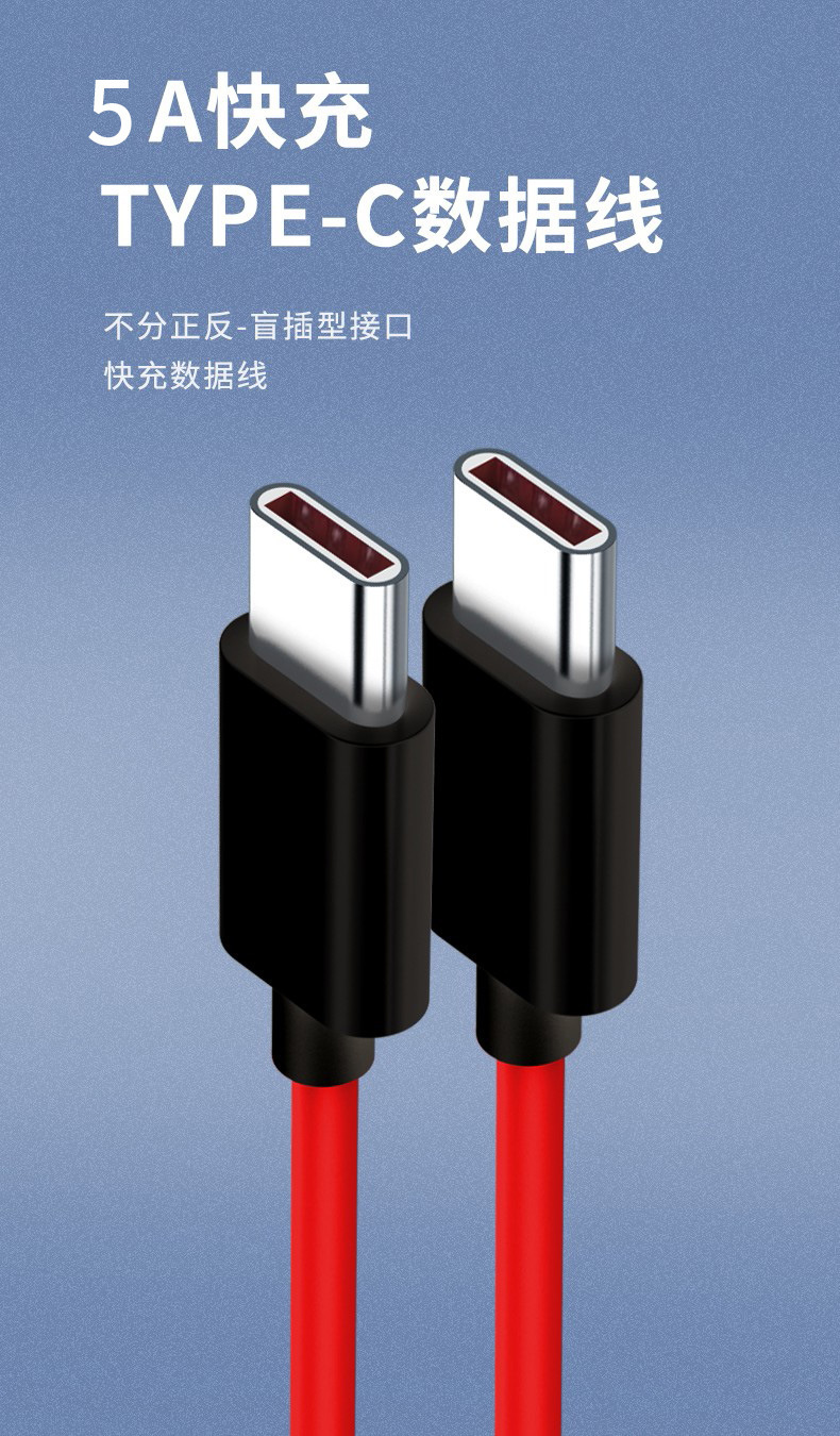 红魔详情图_1.jpg