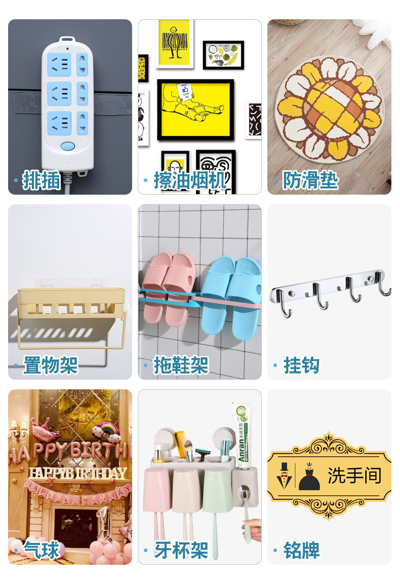 纳米胶带_09.jpg