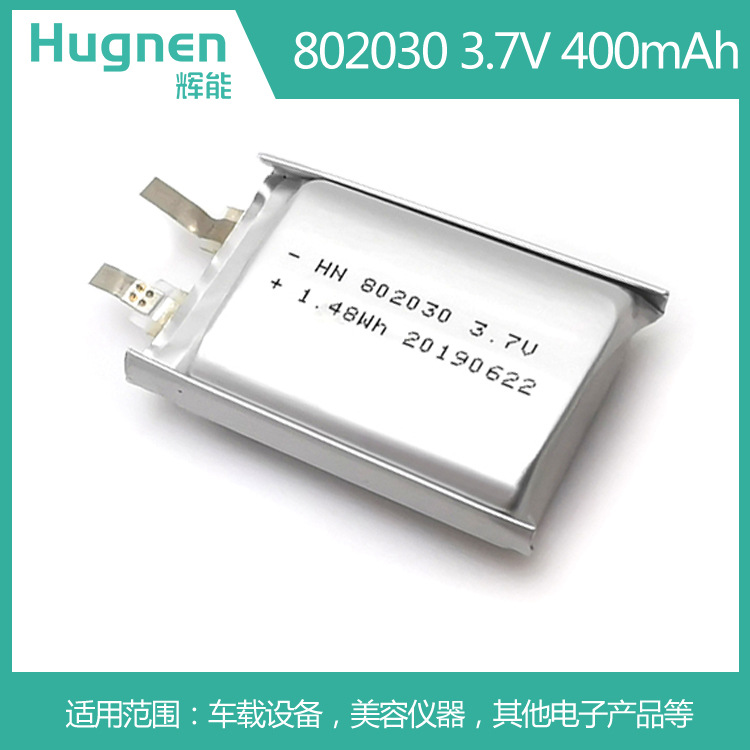 400mAh802030聚合物锂电池.jpg