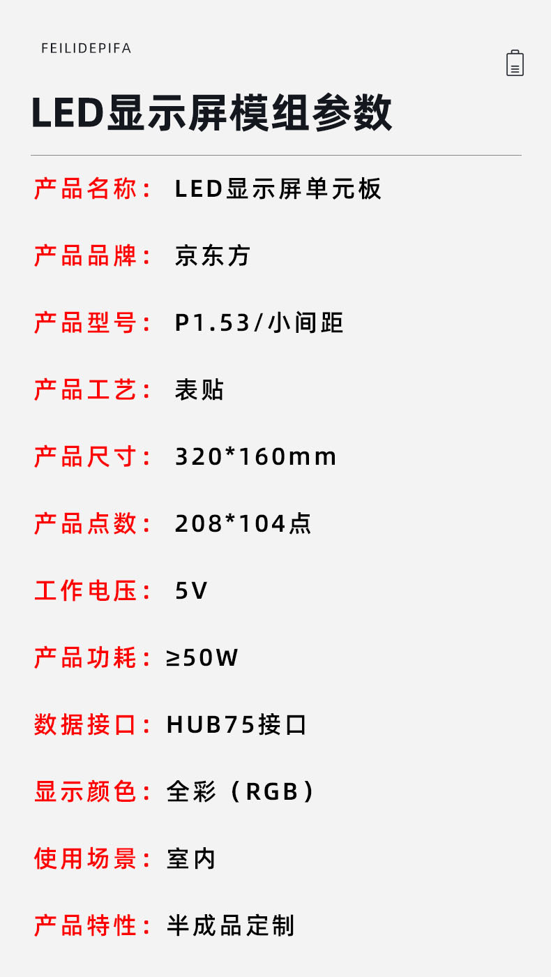 详情8.jpg