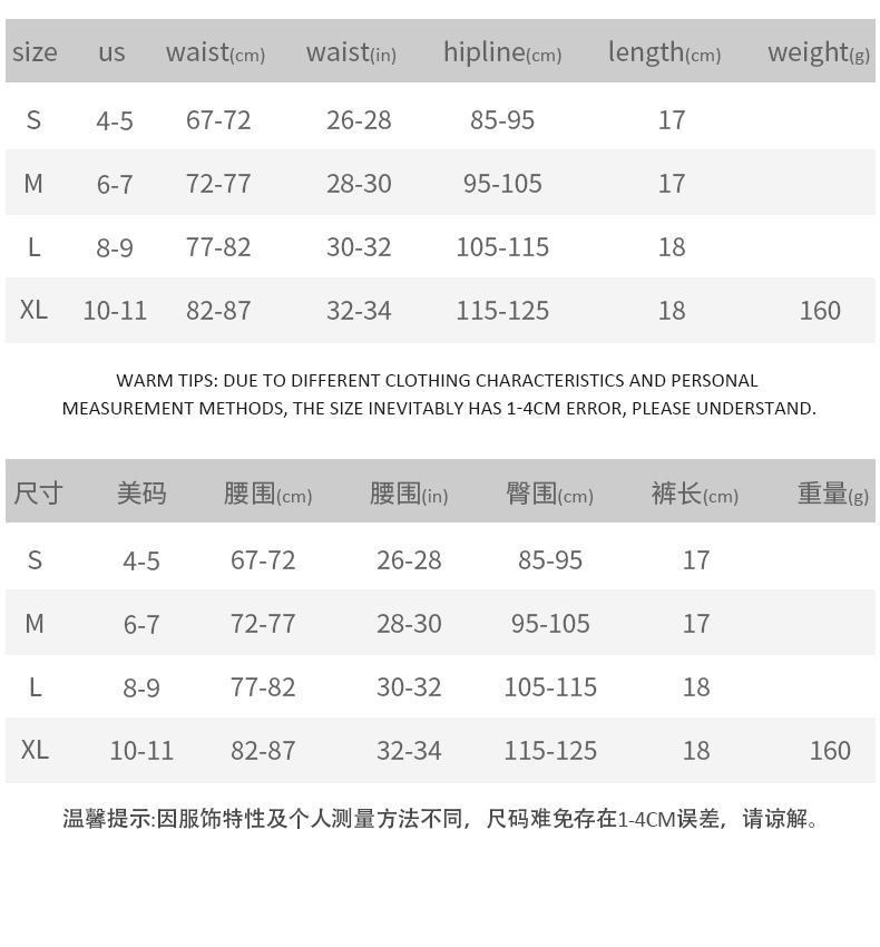 尺寸.jpg