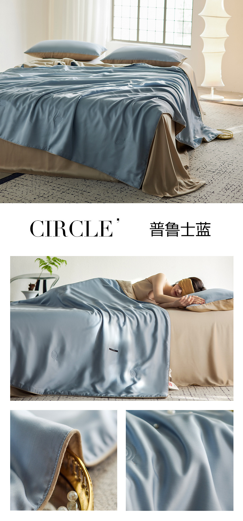 普鲁士蓝.jpg