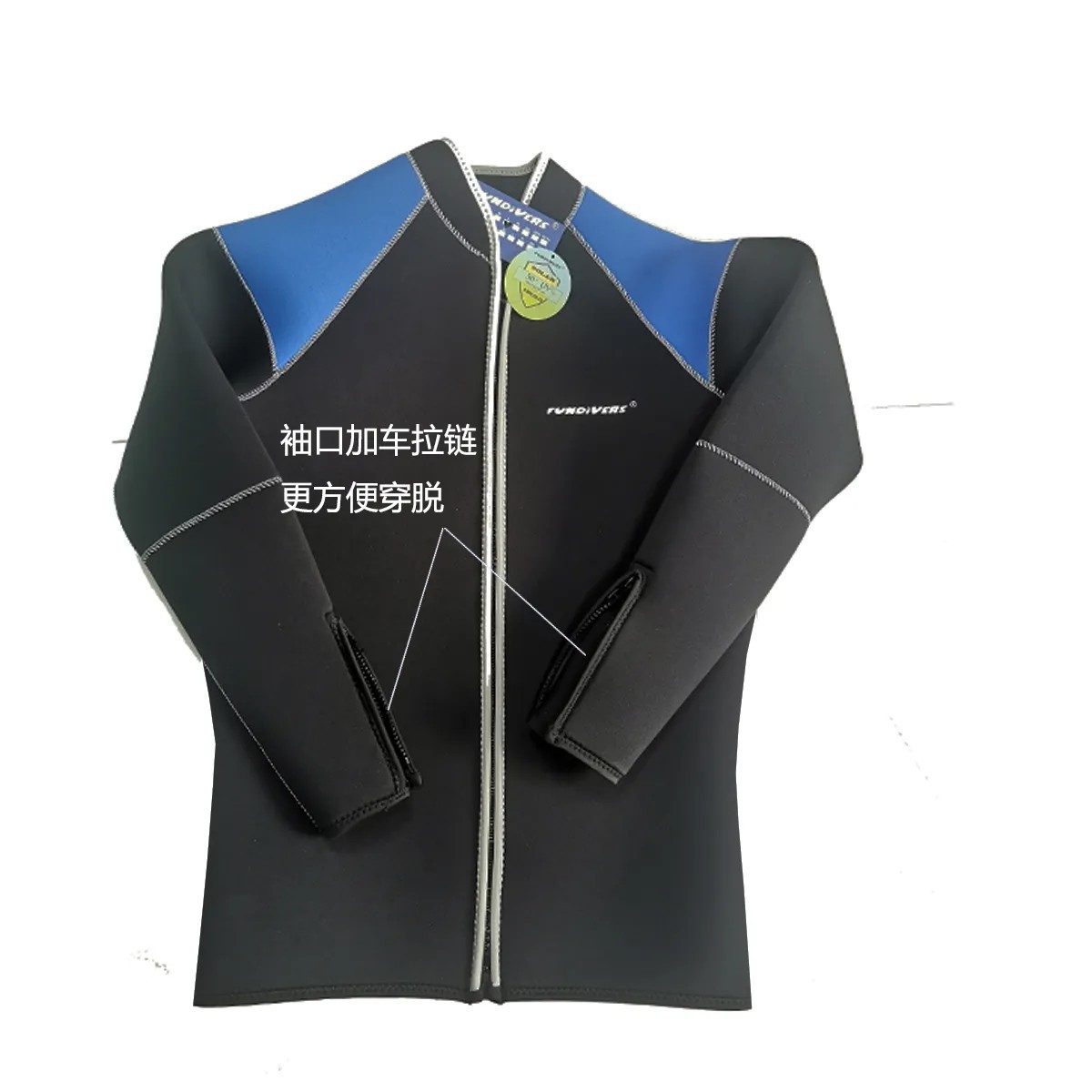 FUNDIVERS运动户外官方旗舰店_17436640446