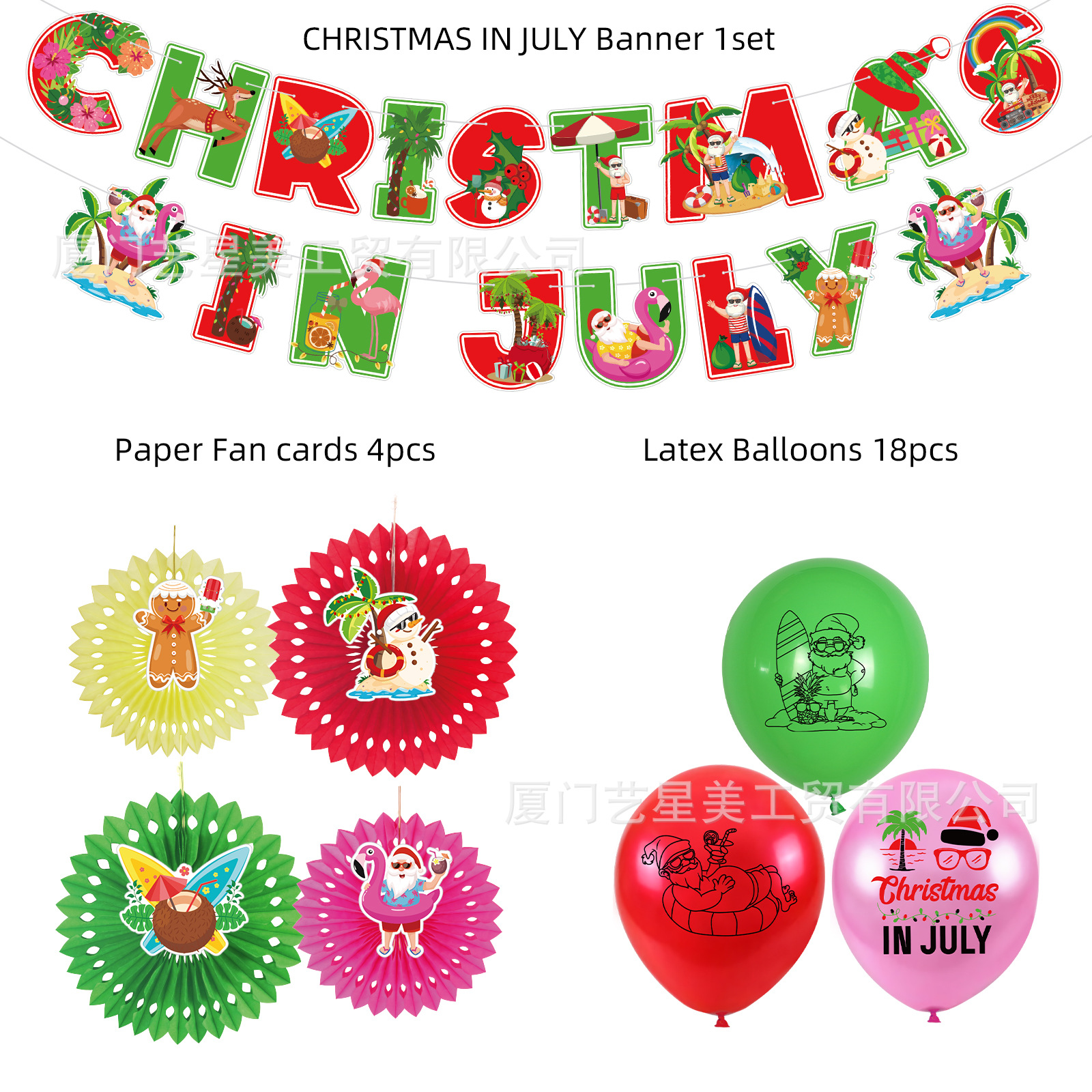 七月圣诞节christmas-in-july套装-Melod