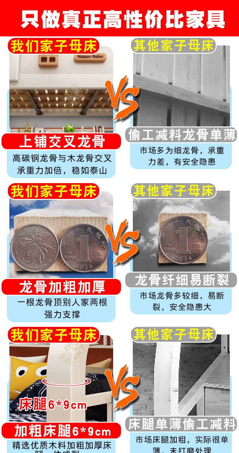 对比_01.jpg