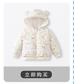 阿里关联销售8_15