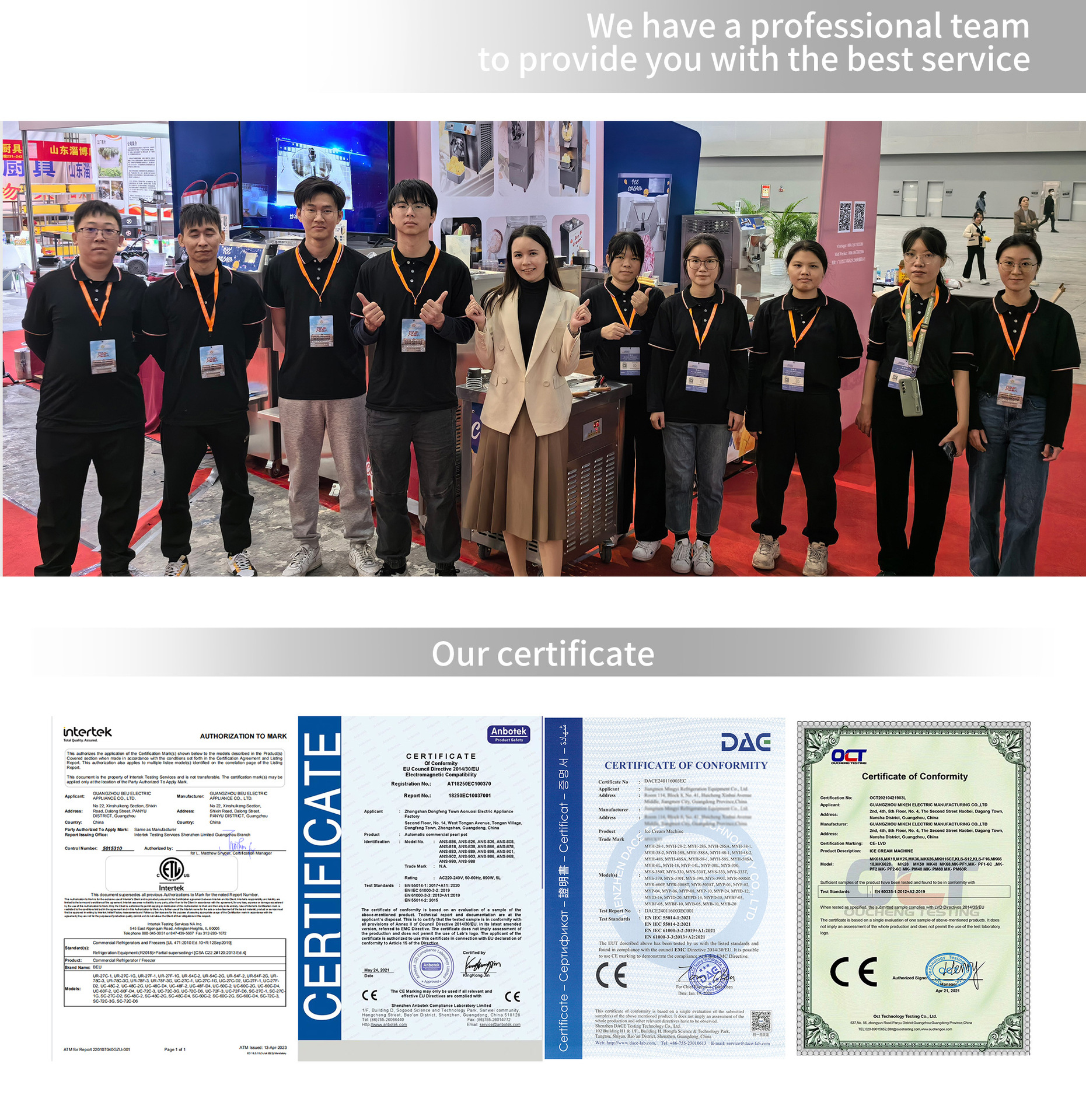 微信图片_20240413173204