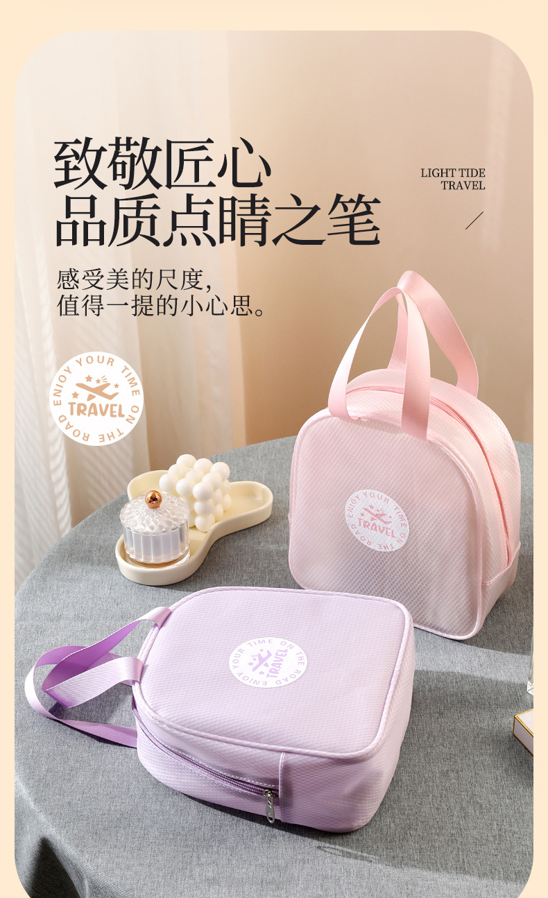 化妆包_13.jpg