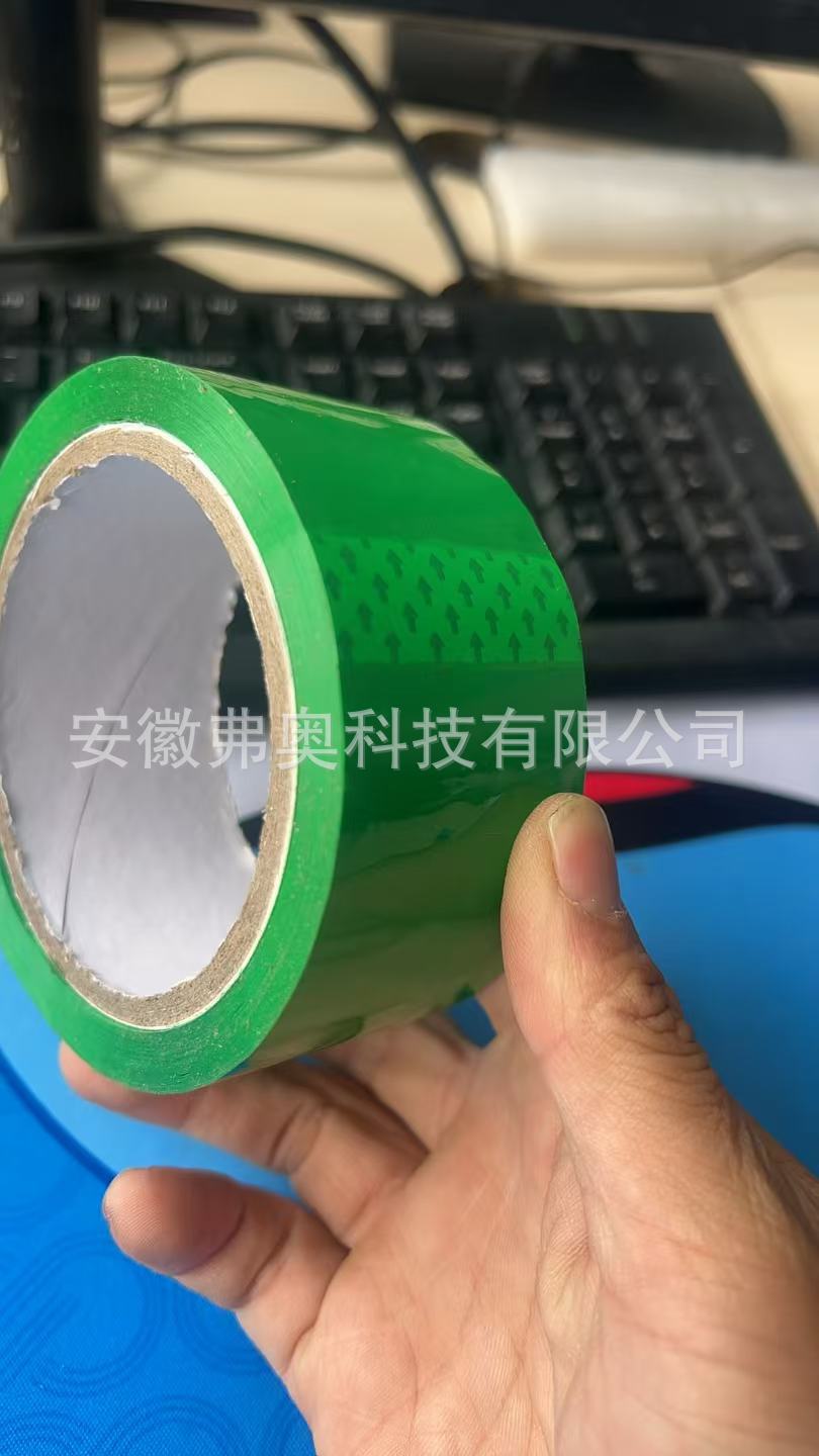 绿色封箱胶带（区别其他的胶带）