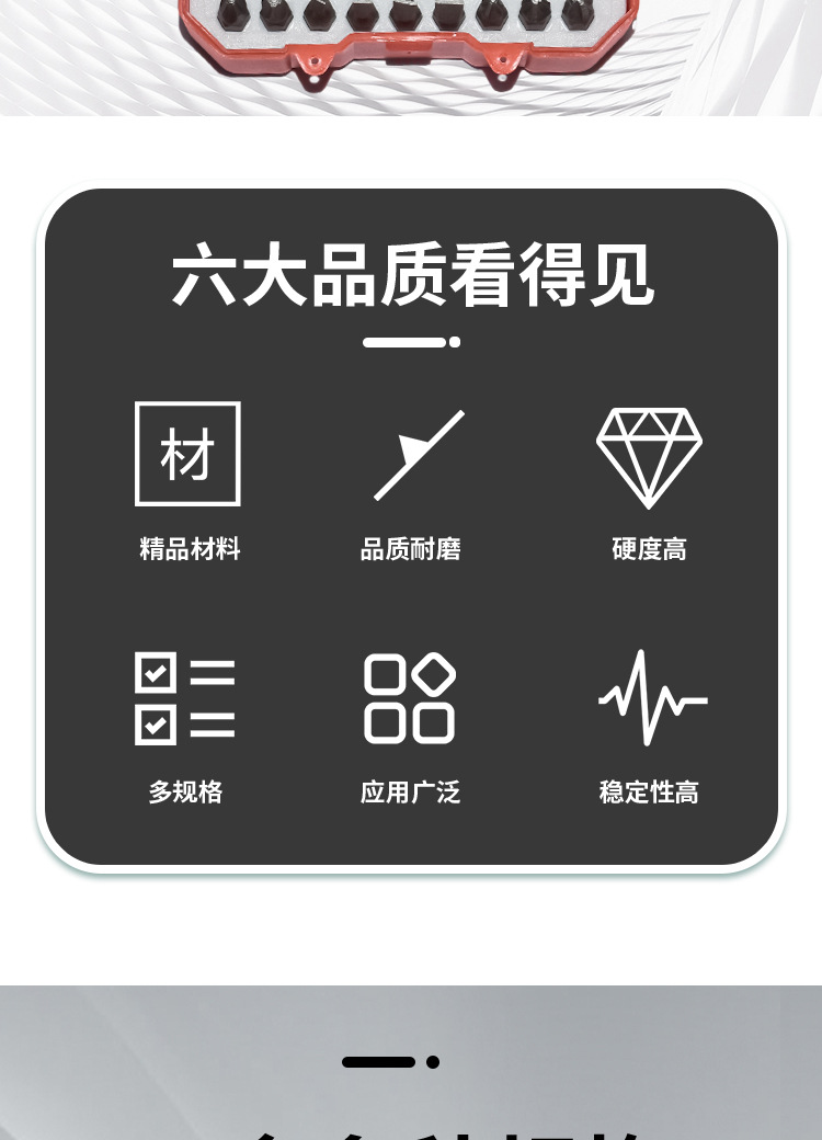 34件套螺丝刀组套_02
