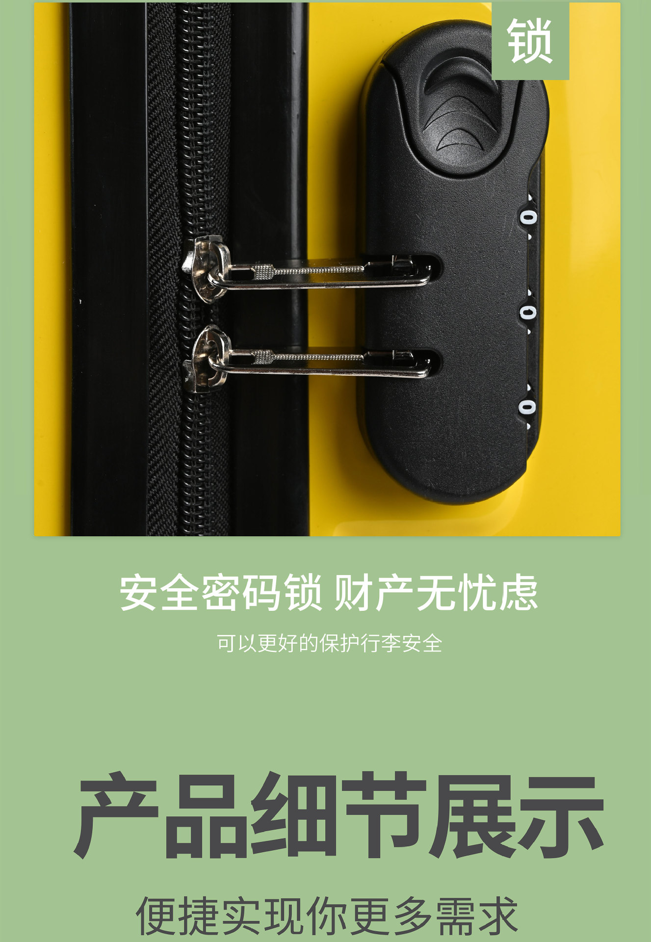 小动物拉杆箱-详情页_06.jpg