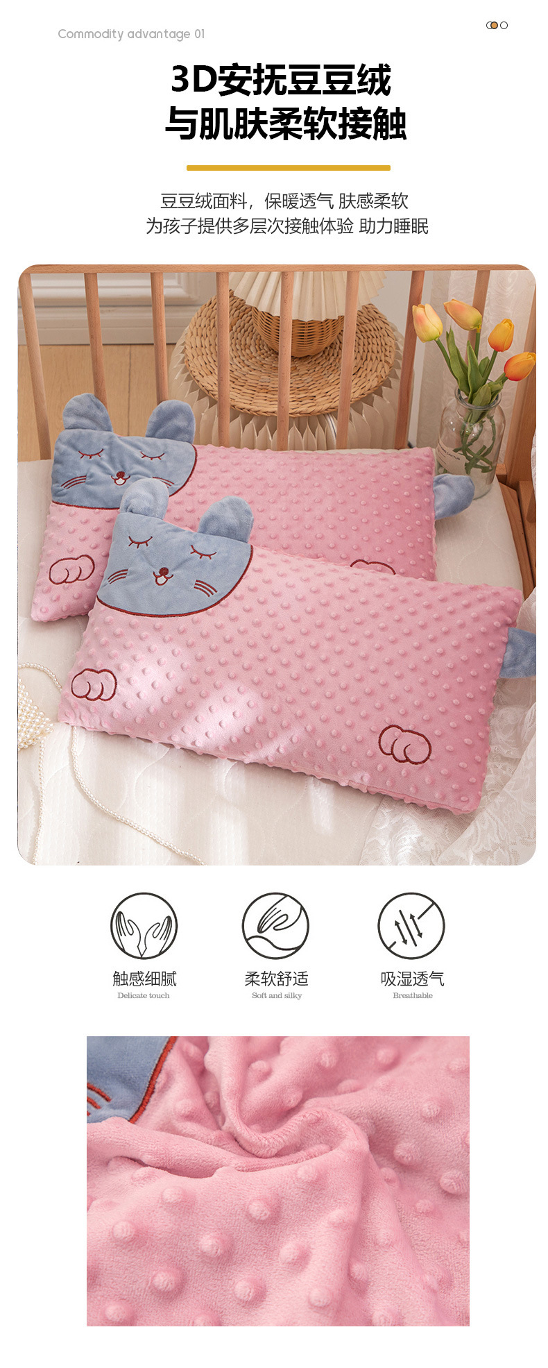 豆豆绒羽丝绒枕_05.jpg