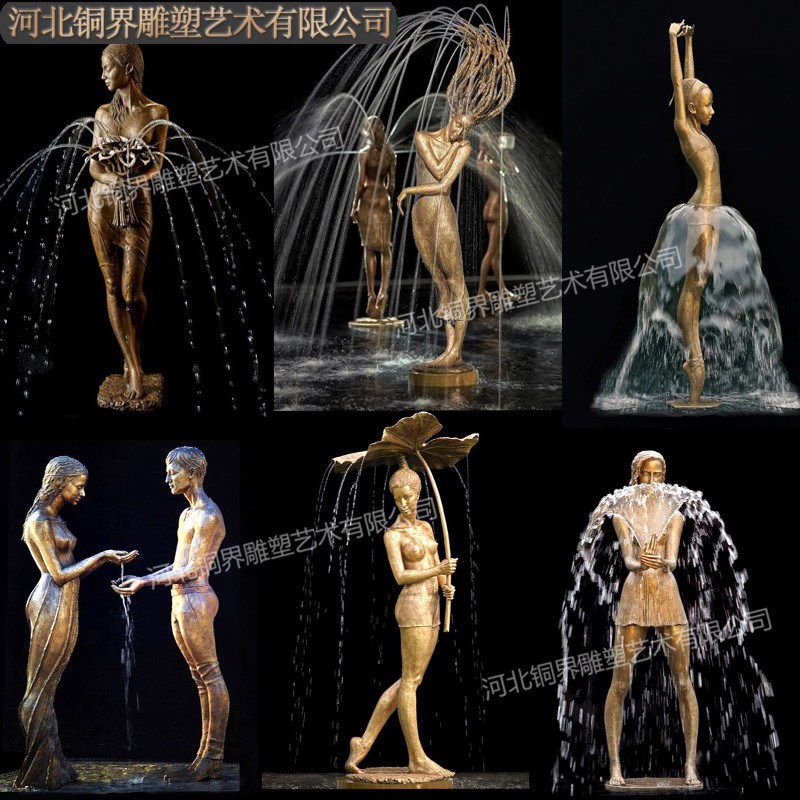 喷水人 (4).jpg
