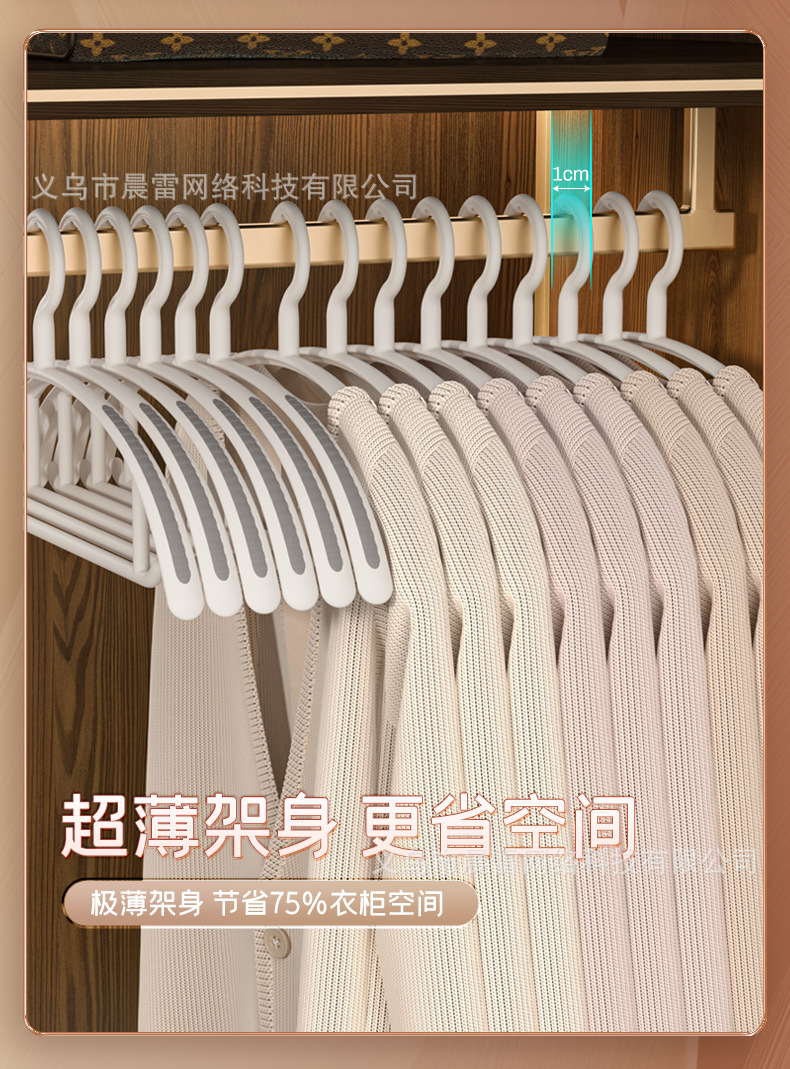 白色衣架_06.jpg