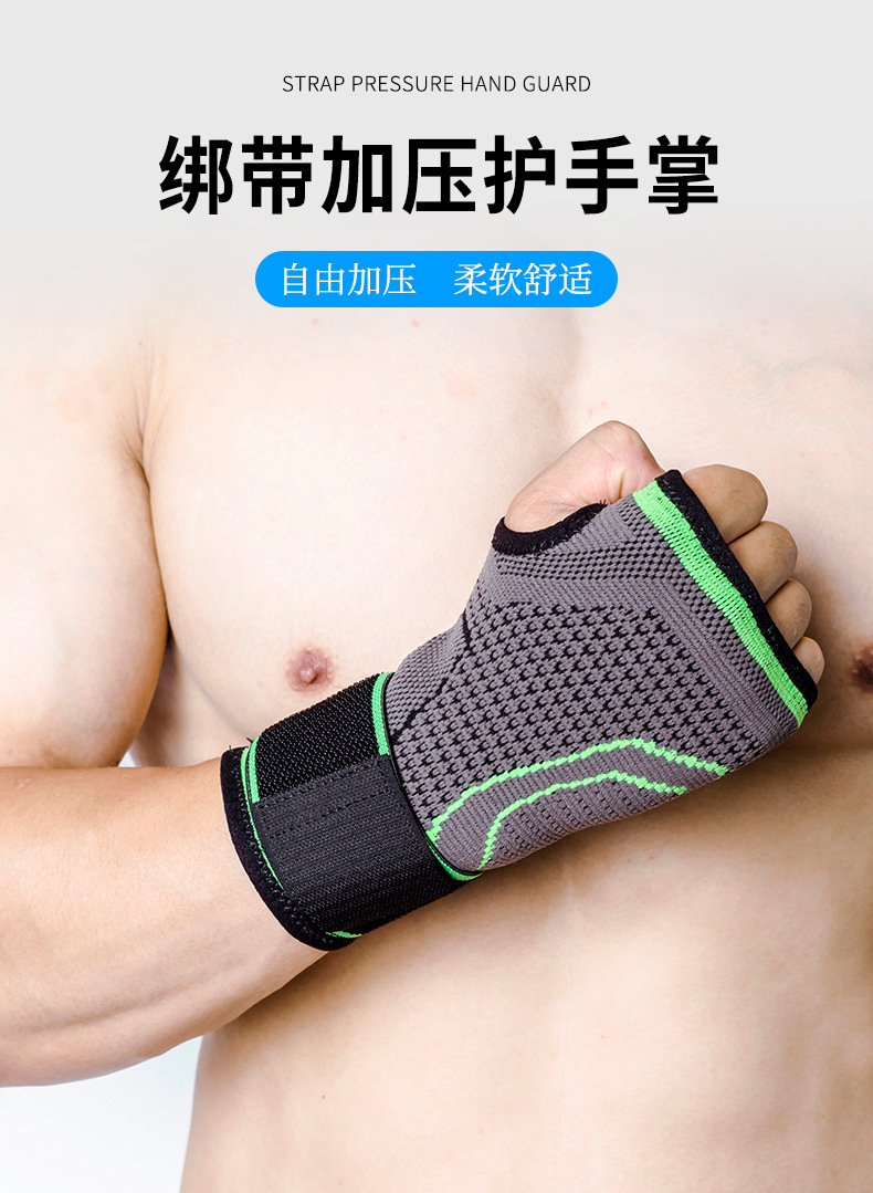 S101-262-圆圈系列护手---详情页_01.jpg