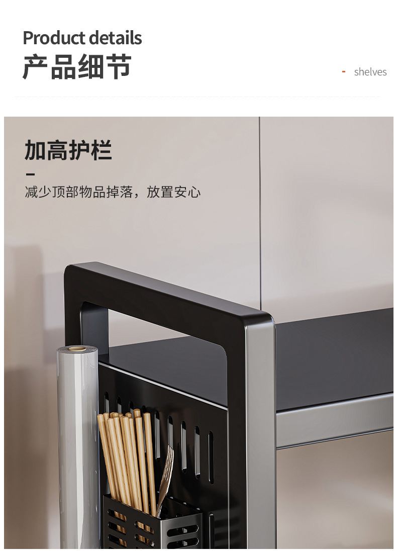 复制_可伸缩厨房微波炉置物架烤箱支架家用双层台.jpg
