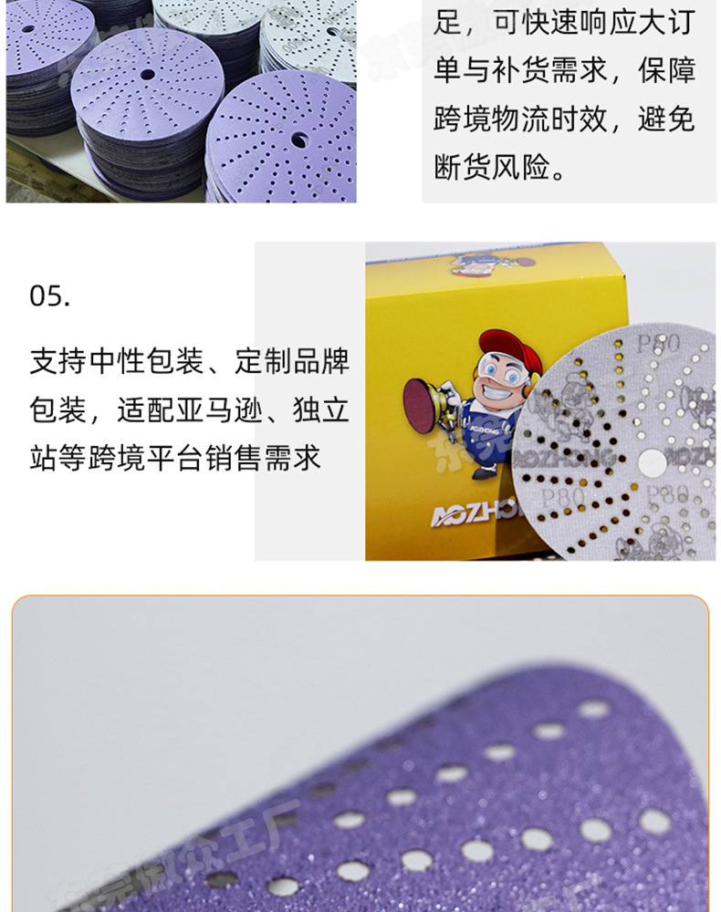 紫色旋风孔常规详情_08.jpg