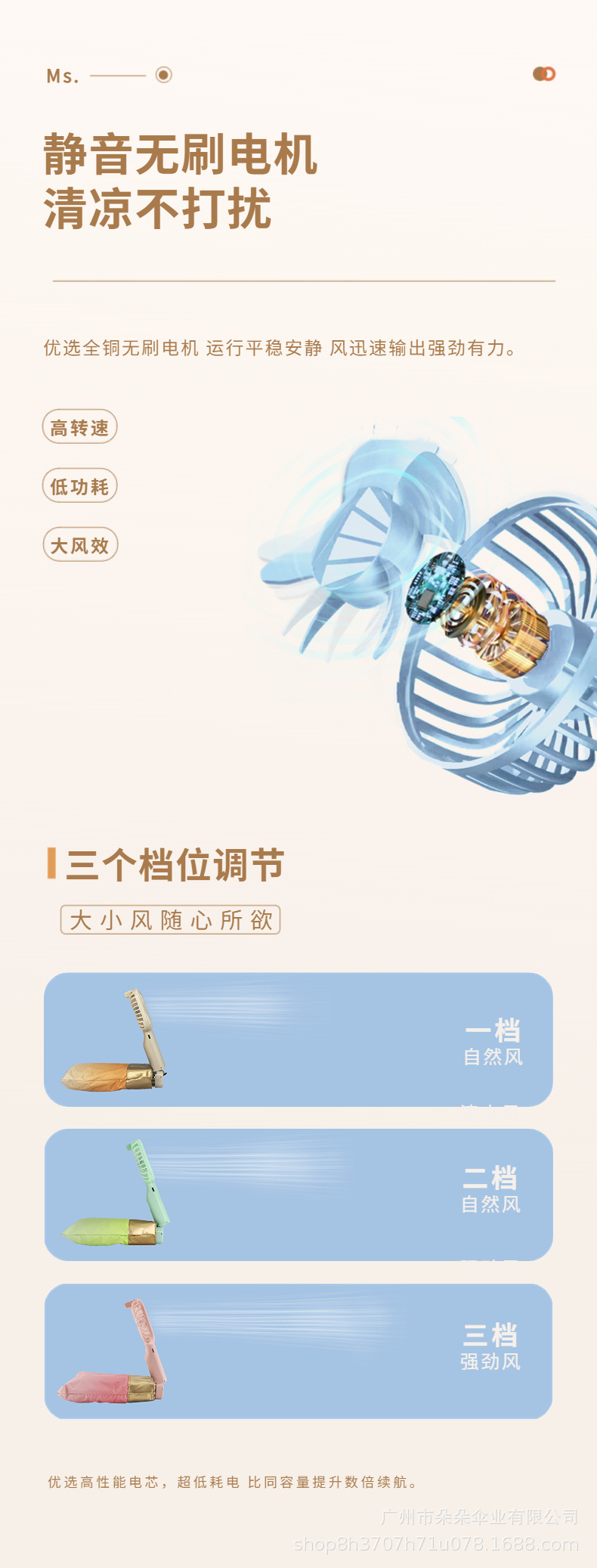 超清迷你风扇伞遮阳防晒降温两不误