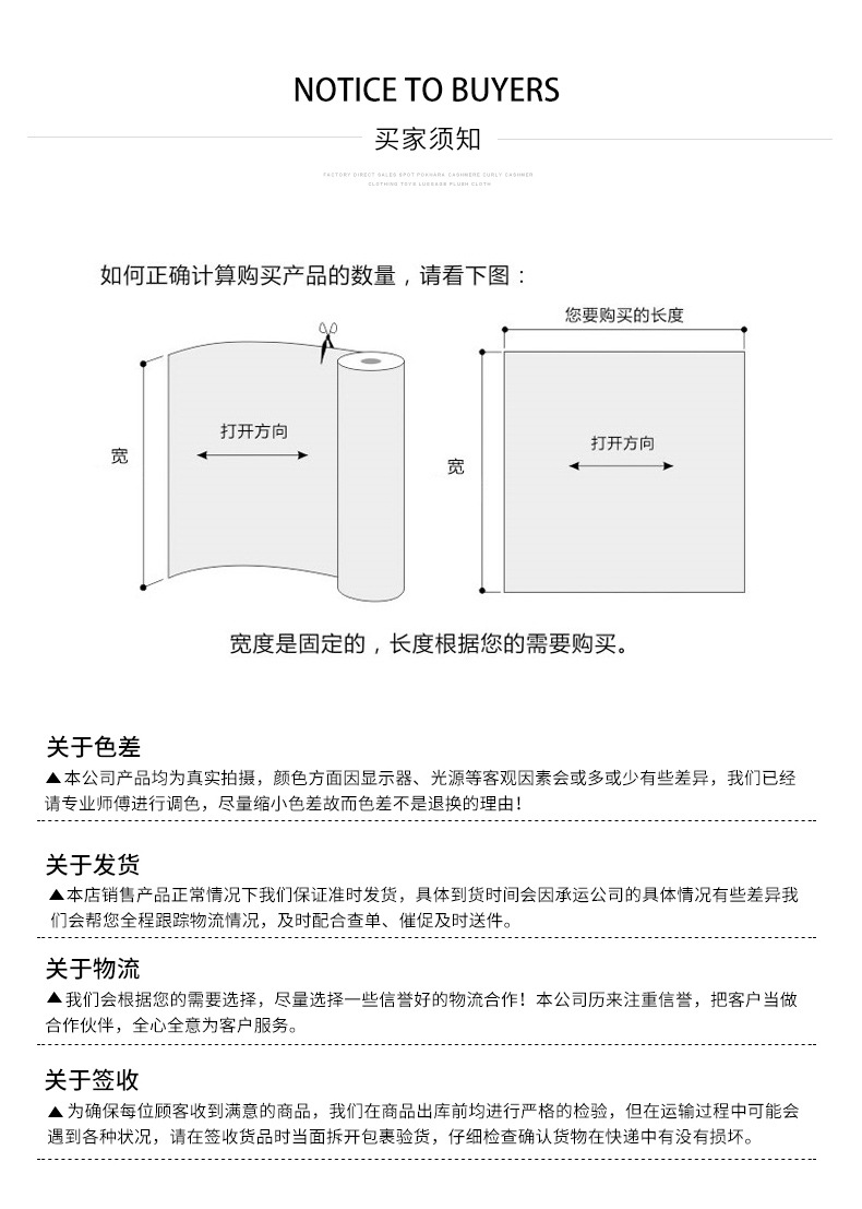 新大铭详情(1)2021_13
