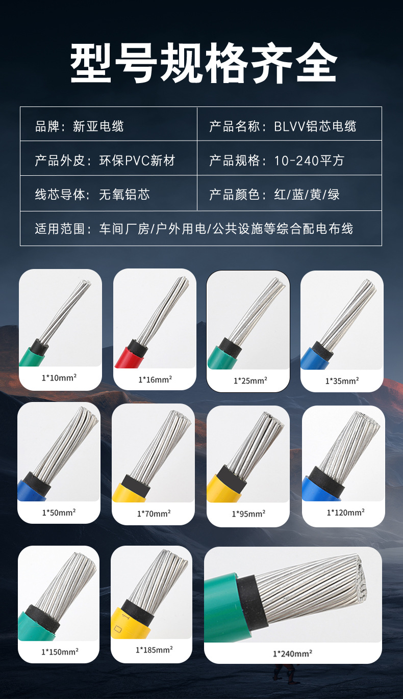 新亚BLVV_04.jpg