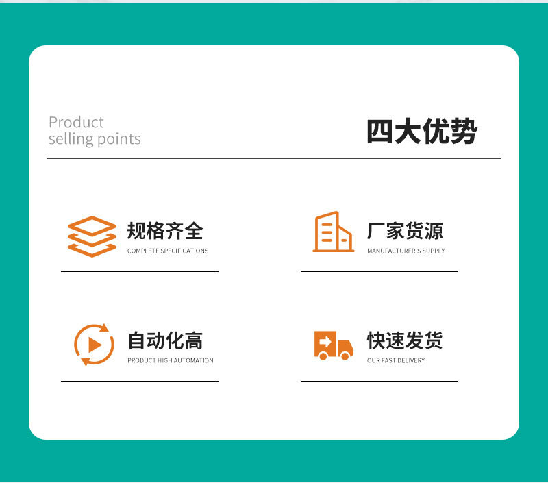 松日机械详情5——盒式气调包装机_0