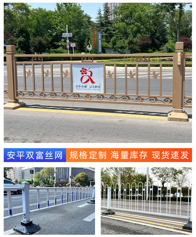 市政护栏详情_19.jpg