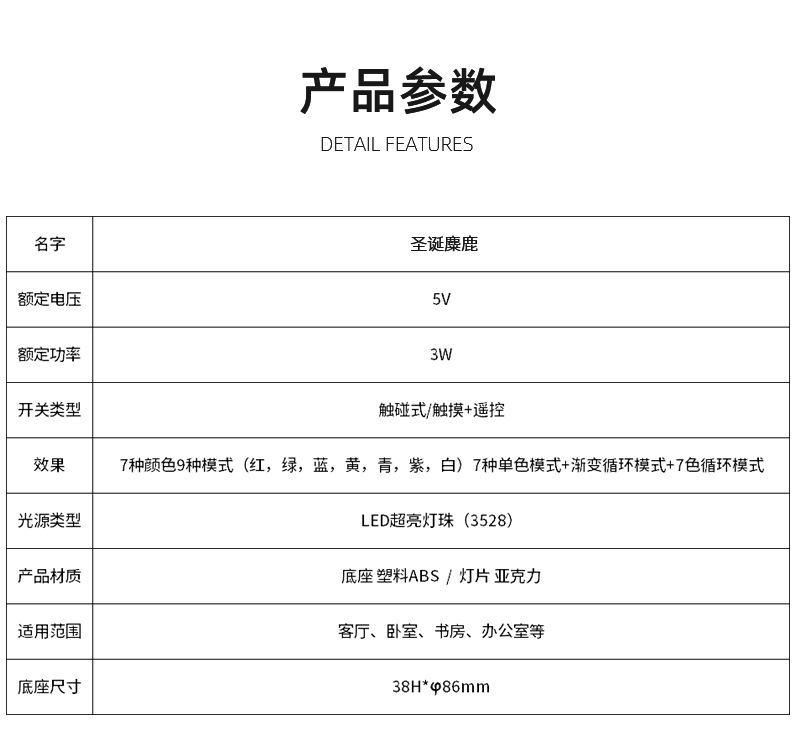 亚克力夜灯