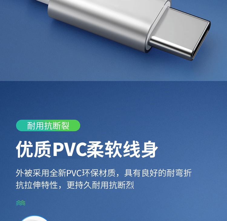 苹果电脑电源线typeC