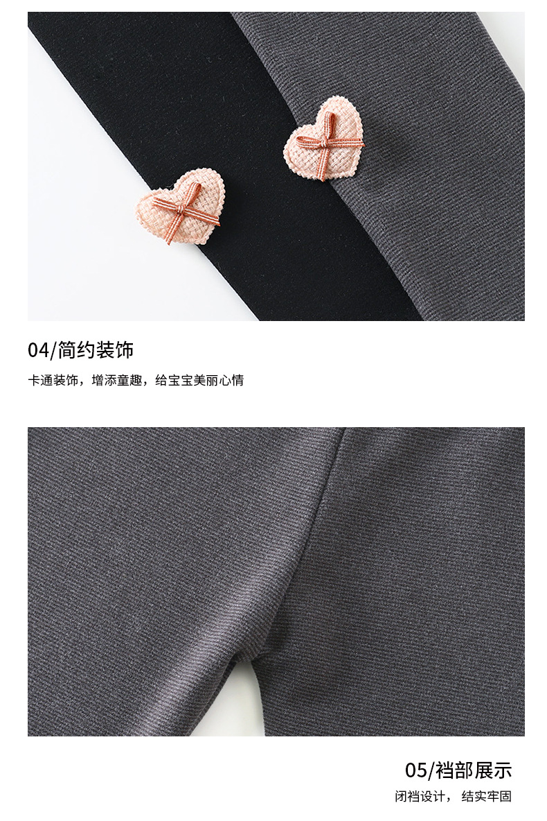 打底裤ab (18)