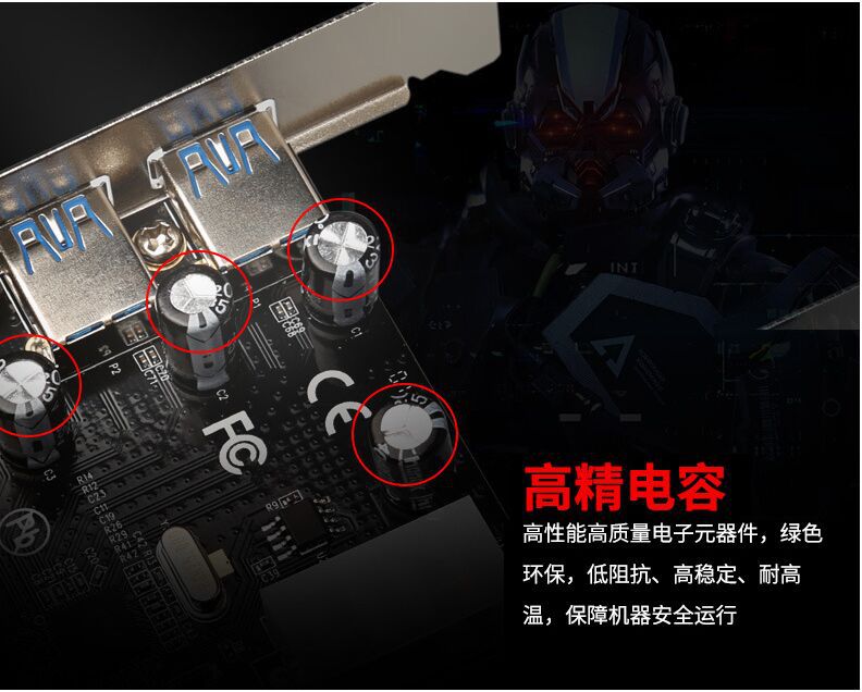 PCIE TO 4 USB4.0-7.jpg