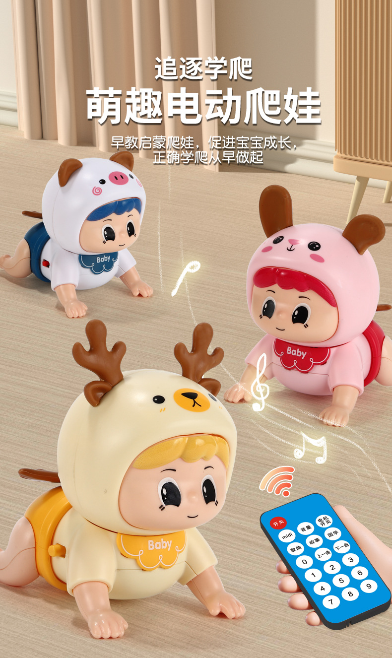 爬娃详情_01