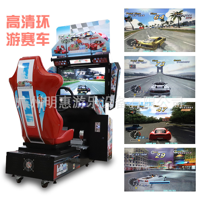 32寸高清环游赛车007