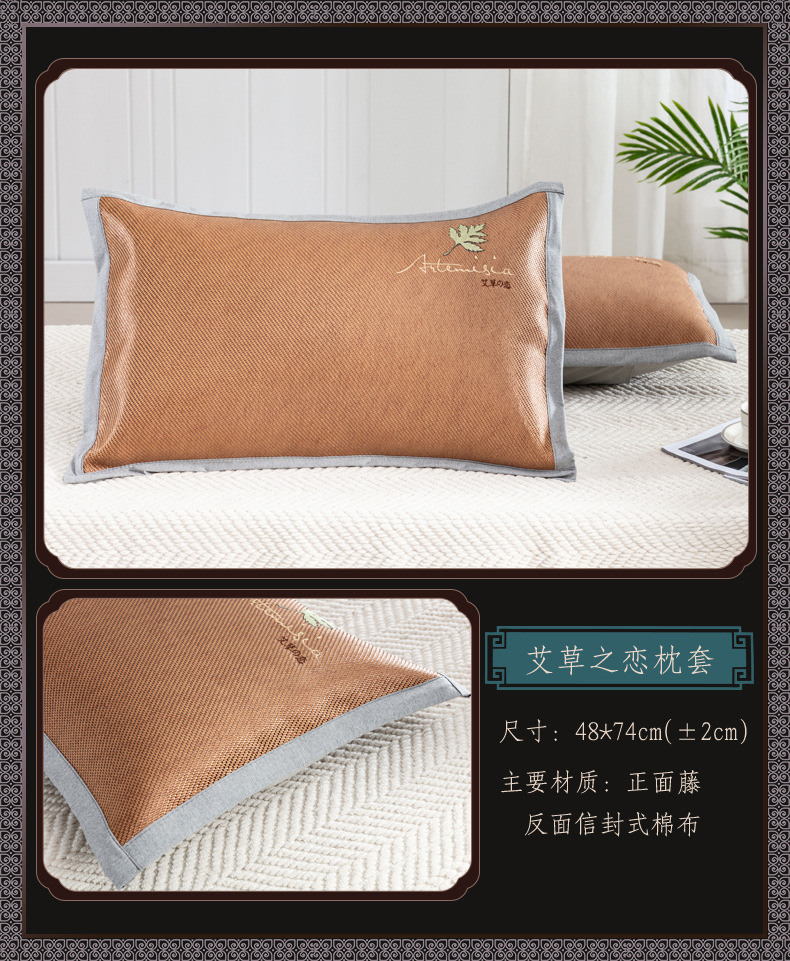 艾草之恋枕套.jpg