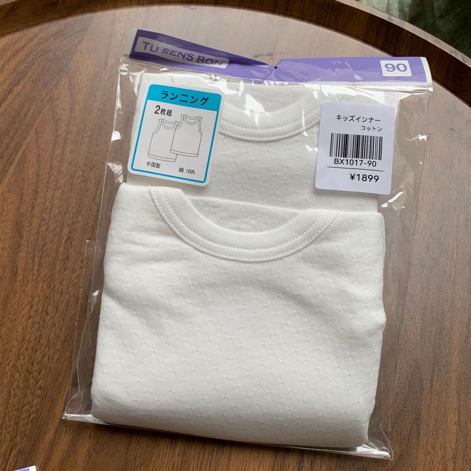 O1CN014lwPzS1X7iKKspTs6_!!3258