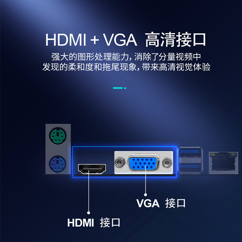H610M_VH_R200-工包-中文_04_副本.jpg
