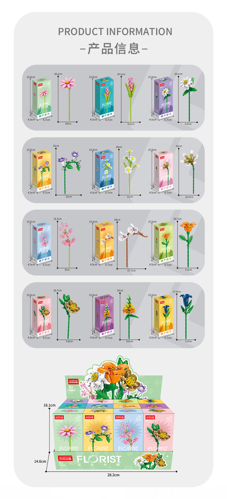 花枝系列详情图_15.jpg?x-oss-process=image/format,png