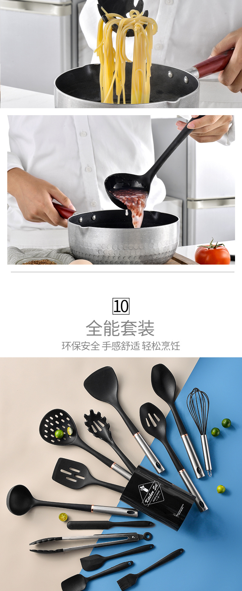 详情页_09