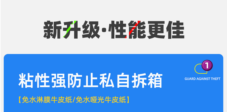 牛皮纸胶带_08.jpg