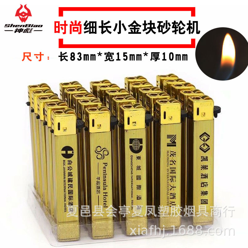 细长金砖砂轮.jpg