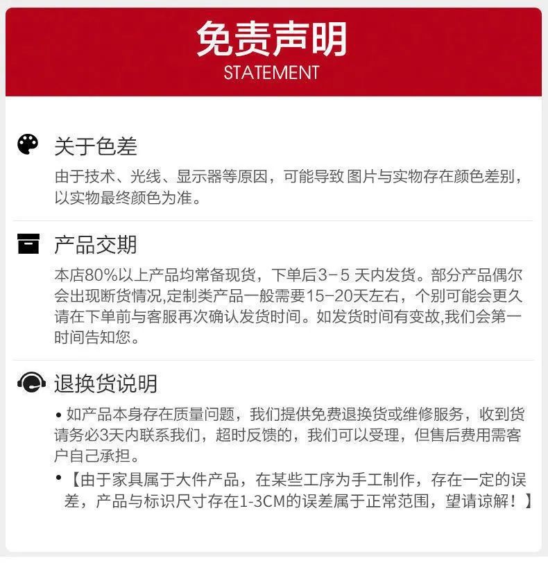 一键上货_20250422164624