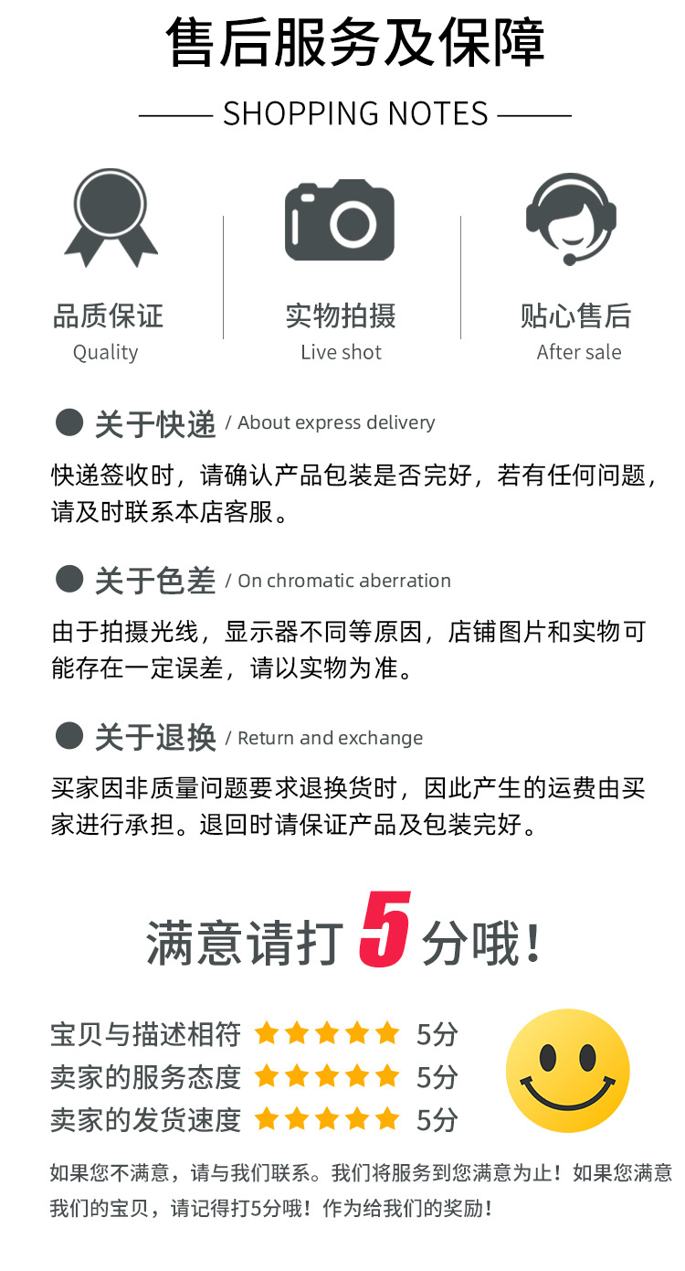业兴售后.jpg