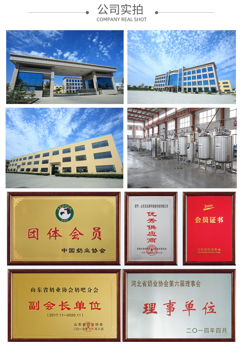 气泡清洗机模板新_06
