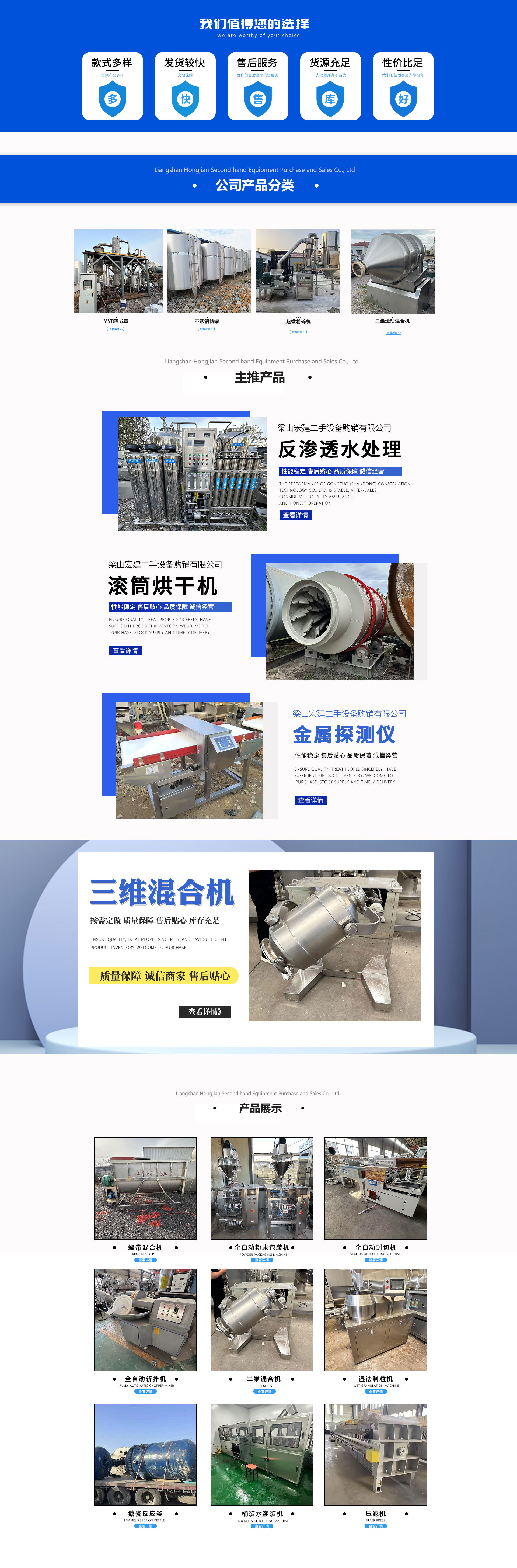 微信图片_20250213112301