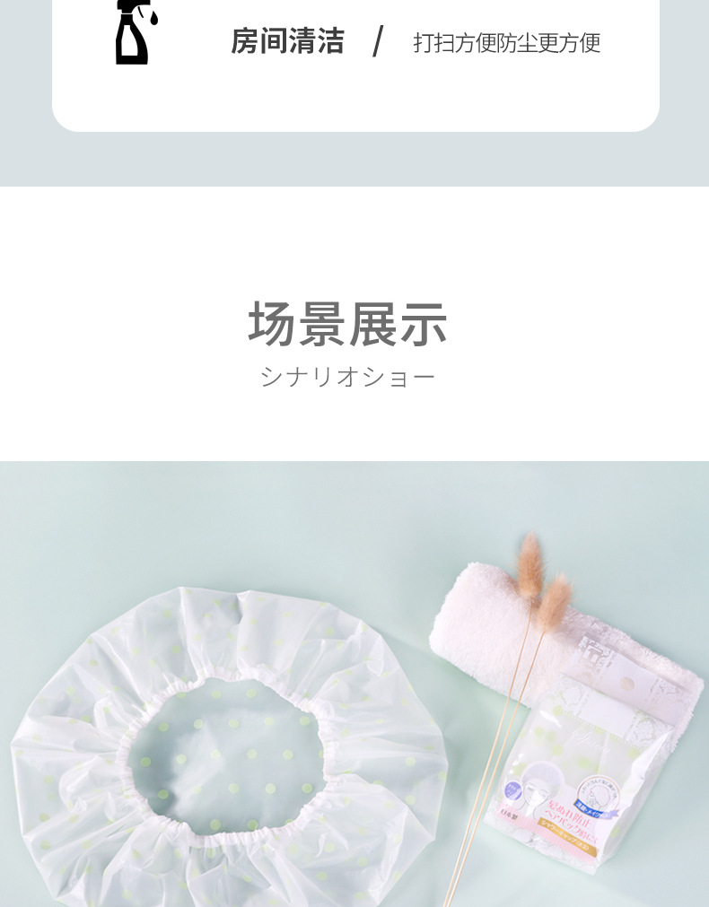 单层浴帽_13.jpg