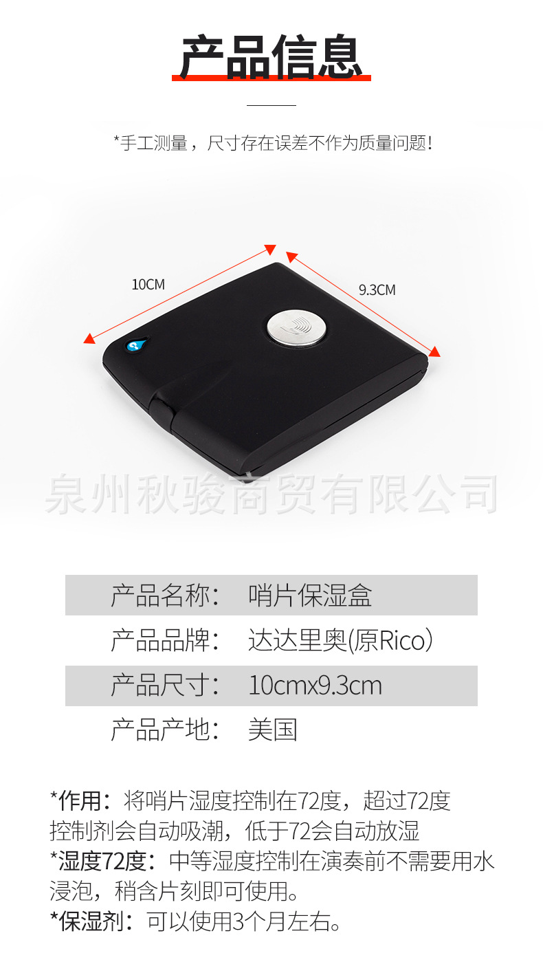 详情页2_11.jpg
