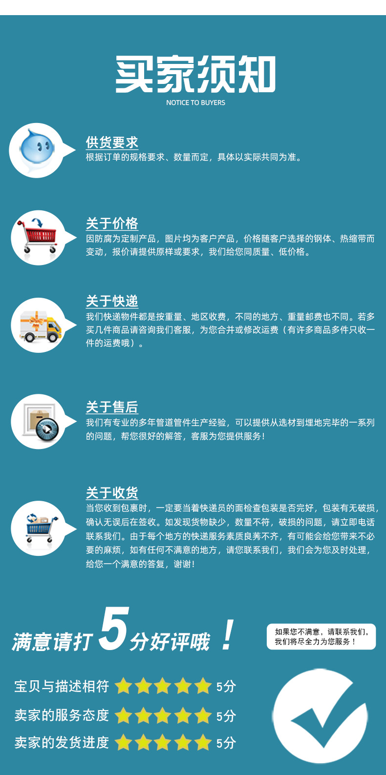 通用详情_06.jpg