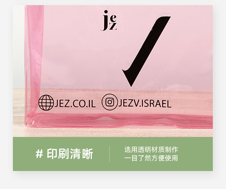 博阳PCV袋详情_10.jpg