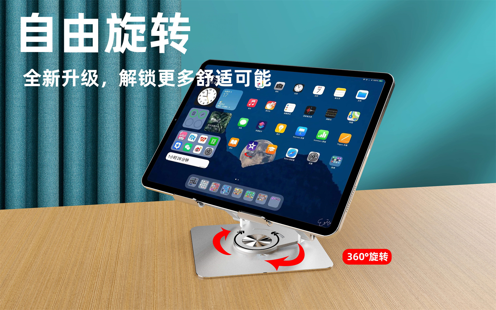 详情页 (5)