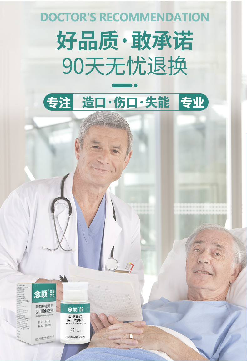 长图_09.jpg
