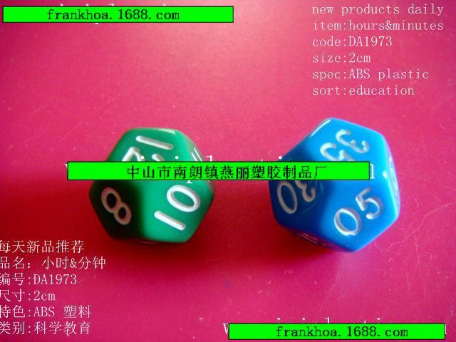 DA1973教学骰子